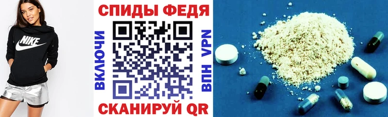 АМФ 97% Семилуки