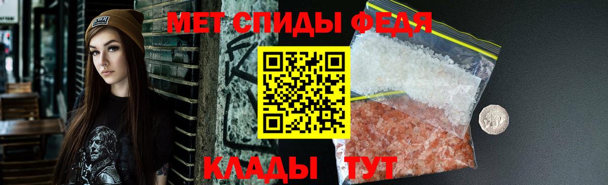 Семилуки  АМФЕТАМИН 97%  Вход с VPN 