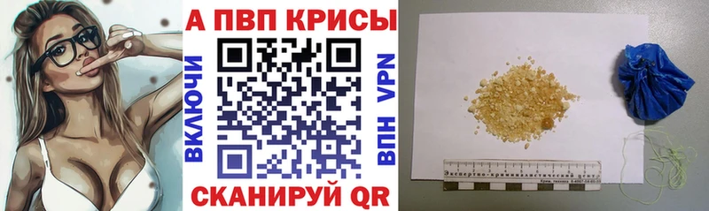 дарнет шоп  Семилуки  мориарти формула  Alpha-PVP мука 