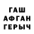 Амфетамин VHQ Artem Krymin