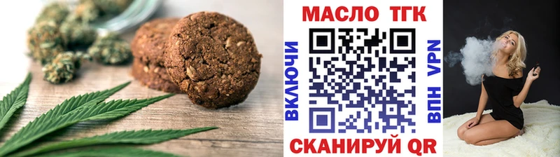 Canna-Cookies марихуана  даркнет сайт  Семилуки 