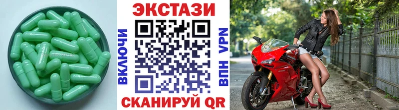 что такое наркотик  Семилуки  Экстази MDMA 
