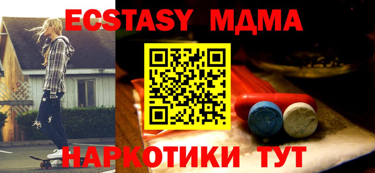 A-PVP Семилуки
