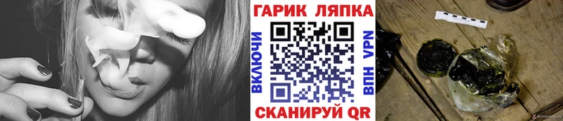ГАШИШ Cannabis  Семилуки 