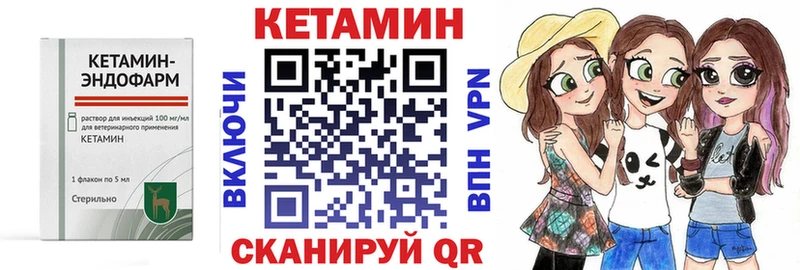 продажа наркотиков  даркнет какой сайт  Кетамин VHQ  Семилуки 