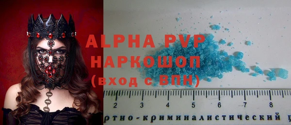 наркотики Балабаново
