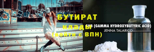 наркотики Балабаново
