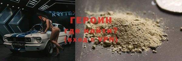 наркотики Балабаново