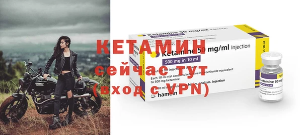 синтетический гашиш Слюдянка