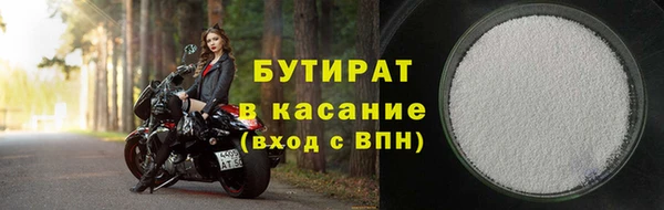 синтетический гашиш Слюдянка