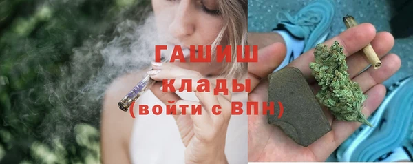 спайс Балахна