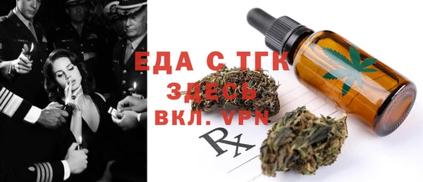 спайс Балахна
