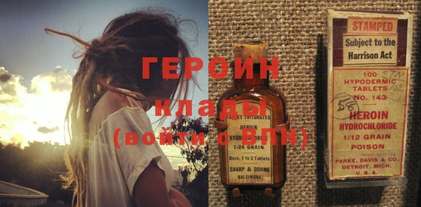 наркотики Балабаново
