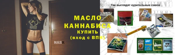 гашишное масло Снежинск
