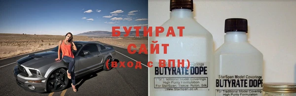 наркотики Балабаново