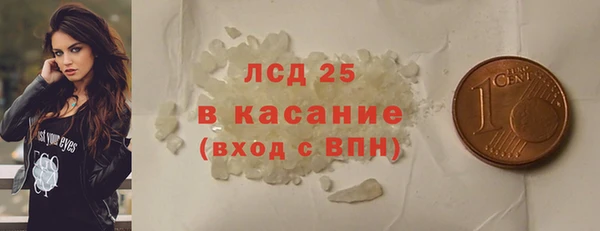 спайс Балахна
