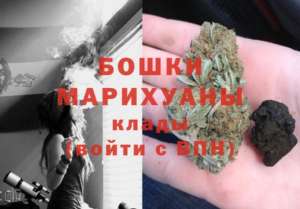 спайс Балахна