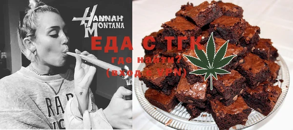 спайс Балахна