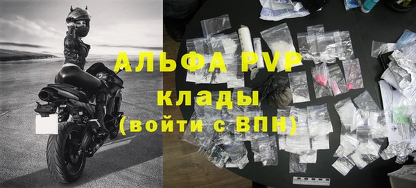 наркотики Балабаново