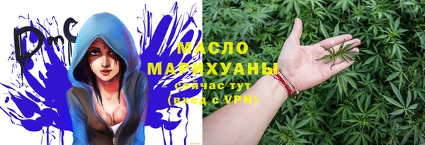 спайс Балахна