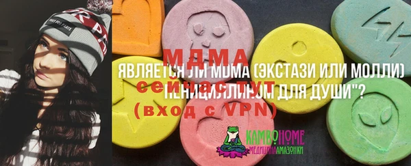 спайс Балахна