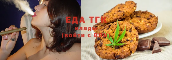 спайс Балахна