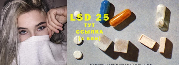 спайс Балахна