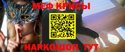 меф VHQ Тверь