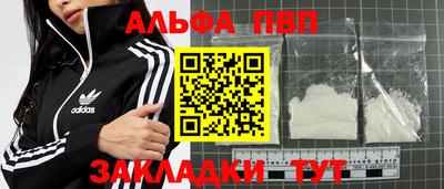 2c-b Татарск