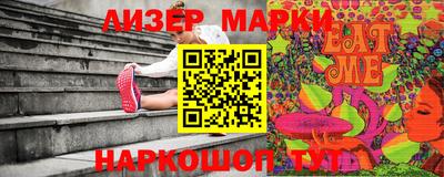 2c-b Татарск