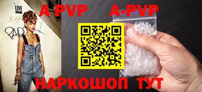 Альфа ПВП Тара