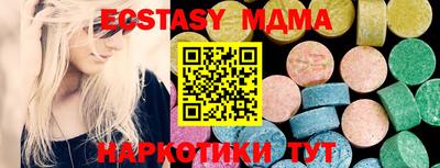 меф VHQ Тверь