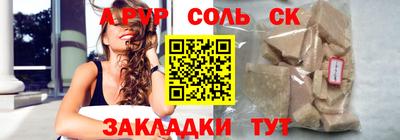 Альфа ПВП Тара