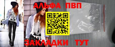 2c-b Татарск