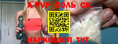 меф VHQ Тверь