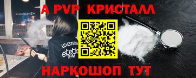 Альфа ПВП Тара