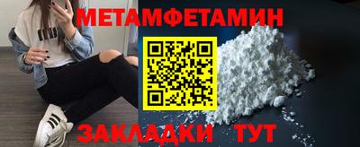 Альфа ПВП Тара