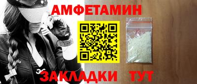 меф VHQ Тулун