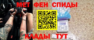 меф VHQ Тверь