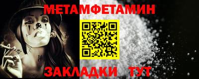 меф VHQ Тверь