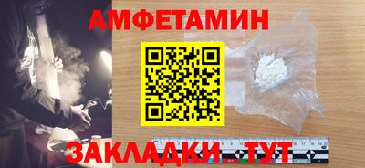 меф VHQ Тверь