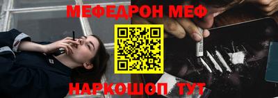 меф VHQ Тверь