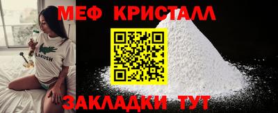 2c-b Татарск