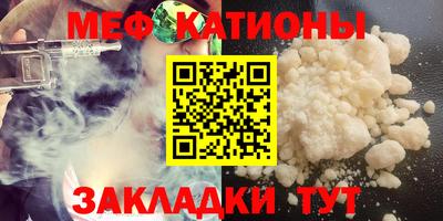 Альфа ПВП Тара