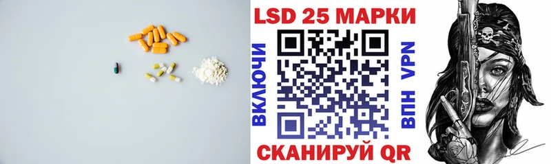 LSD-25 экстази кислота  Семилуки 