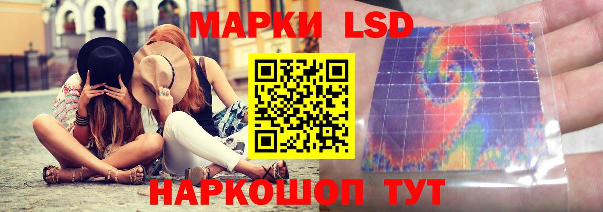 ЛСД экстази кислота Семилуки