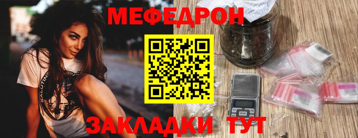 ГАШ  Вход с VPN  Канабис  ГАШ  МЕФ  МДМА  Семилуки  КОКАИН  Мефедрон кристаллы 