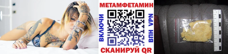 сколько стоит  Семилуки  Метамфетамин Methamphetamine 
