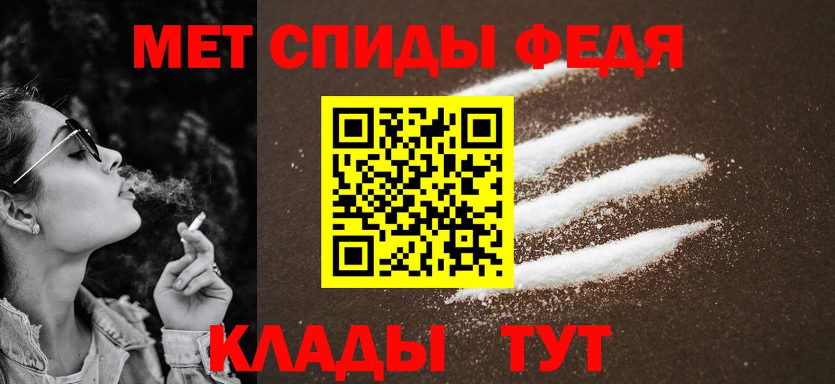 Метамфетамин Methamphetamine  Вход с VPN  Семилуки 