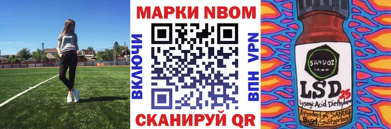 Марки N-bome 1,5мг это какой сайт Семилуки omg вход